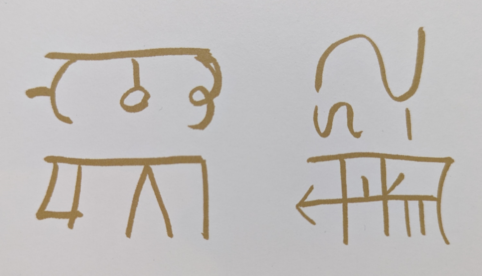 龍体文字 嘘?危険?効果と使い方を検証しています - yoshijinblog